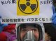 Россию ждет радиоактивный месяц май из Японии