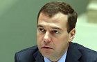 Медведев объявил программу по улучшению инвестиционного климата