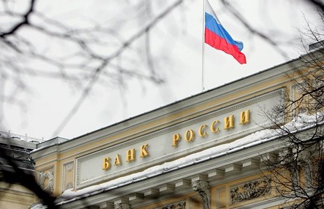 Для спасения Банка Москвы предоставят кредит на 295 млрд рублей под 0,5% на 10 лет