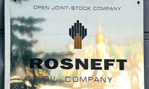 «Правительство предложило полный выход государства из капитала «Роснефти» до 2017 года»