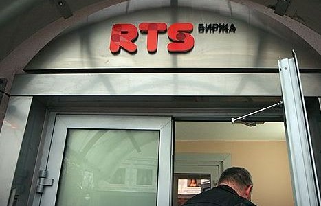 Акционеры фондовой биржи РТС на внеочередном собрании одобрили присоединение к Московской межбанковской валютной биржи ММВБ