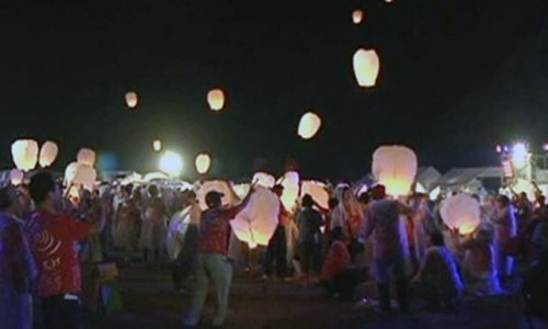 Тысячи летающих фонариков в память о погибших катастрофе