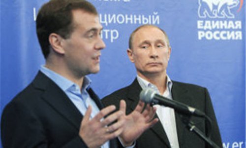 Предварительные итоги выборов в Госдуму России шестого созыва