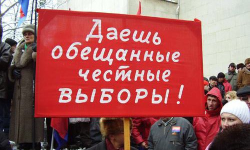 Владимир Чуров просит спецслужбы найти «заказчиков и спонсоров» видеозаписей нарушений на выборах