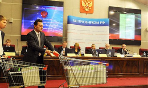 Центризбирком признал выборы в Госдуму состоявшимися и утвердил результаты