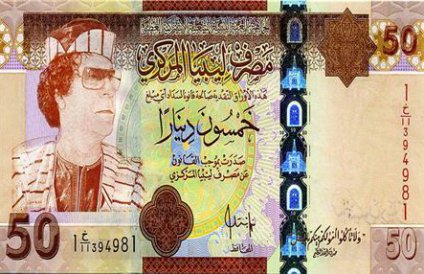 В Ливии из обращения изымается самая крупная банкнота в 50 динаров