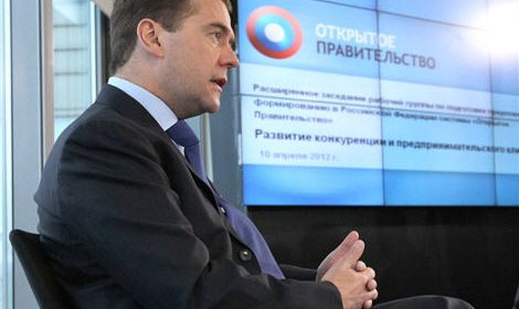 Дмитрий Медведев проведет очередную встречу в формате «Открытого правительства»