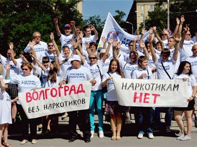 23-24 июня 2012 года состоялась акция «Трезвым жить лучше!»