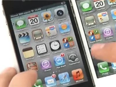 Компания Apple на пресс-конференции будет представлять общественности iPhone пятого поколения
