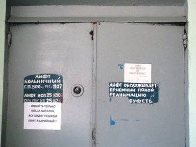Лифт упал и убил работницу военного госпиталя в центре Москвы