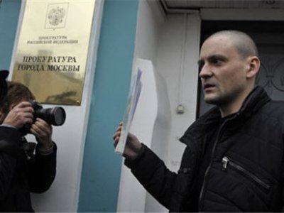 Прокуратура Москвы выявила нарушения в деятельности движения Левый фронт