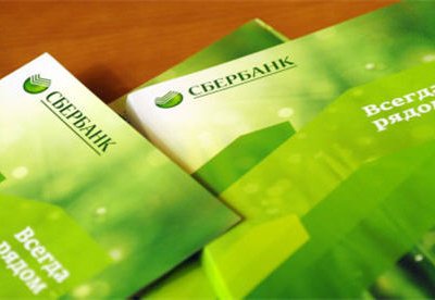 Двое граждан Молдавии в Москве пытались похитить 1 млн рублей с карт клиентов «Сбербанка»