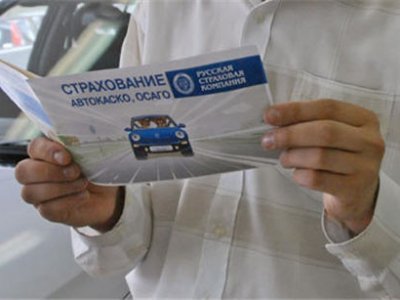 Медведев подписал постановление о внесении ряда изменений в страхование транспортных средств