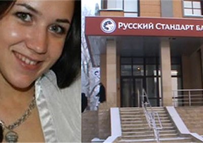 Сотрудница банка «Русский стандарт» похитила крупную сумму из хранилища