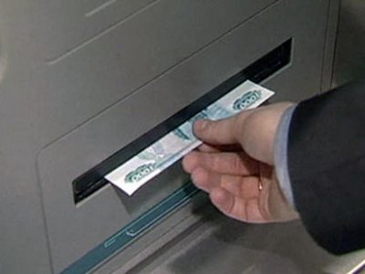 В Краснодаре из банкомата похищено 10 миллионов рублей