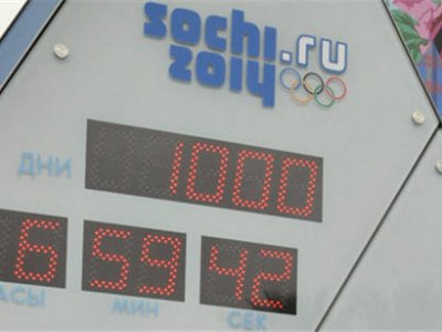 Часы в Москве начнут обратный отсчет времени до начала зимних Олимпийских игр в Сочи