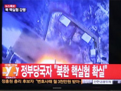 КНДР официально объявила что провела ядерное испытание