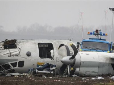 Версией крушения Ан-24 под Донецком считают плохие погодные условия