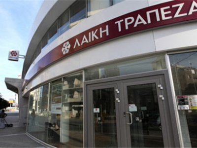 Иностранцам, потерявшим в кипрских банках крупные суммы предоставят возможность получить гражданство Кипра