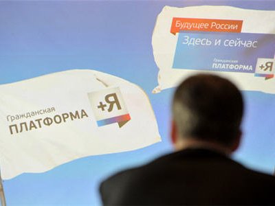Михаил Прохоров проинструктируют кандидатов перед участием в осенних региональных выборах