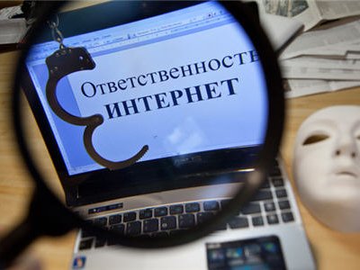В Госдуме готовят законопроект о защите авторских прав в интернете