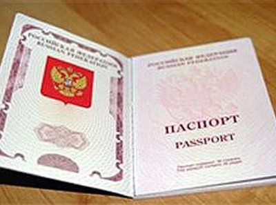 В России начали выдавать загранпаспорта нового поколения