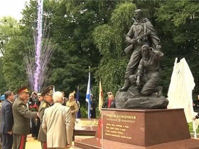 В Калининграде открыт памятник советским разведчикам