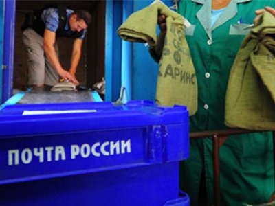«Почта России» оштрафована на 360 тыс рублей