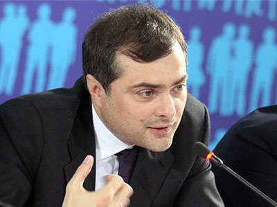Владислав Сурков назначен помощником президента РФ