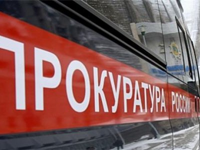 В Туве прокуратура вернула в бюджет 4 миллиона рублей