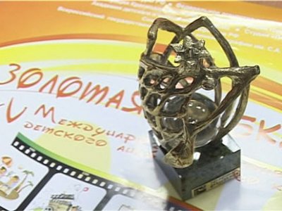 Российское детское анимационное кино будет представлено на международном форуме в Канне
