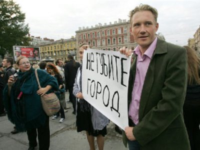 В Петербурге прошел марш против разрушения центра города