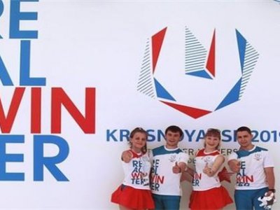 Красноярск получил право провести в 2019 году зимнюю Универсиаду