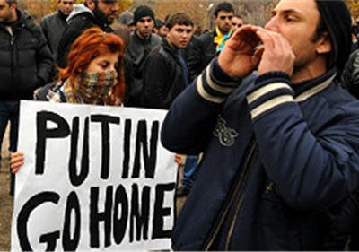 Митингующие в Армении выступили против вступления Армении в Таможенный союз с Россией