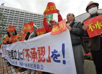 Японцы протестуют против новой базы США