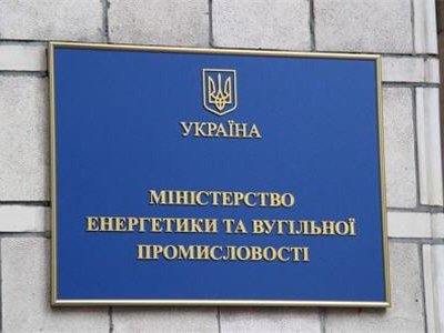 Здание Министерства энергетики Украины захвачено погромщиками
