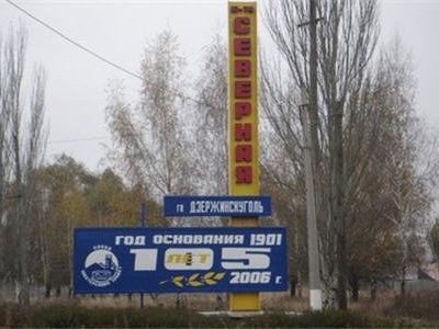 На шахте в Донецкой области погибли шесть человек