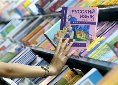 Часть школьных учебников не прошла экспертизу Российской академии образования