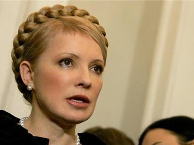 Юлия Тимошенко заявила о своём участии в президентских выборах
