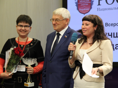 Завершился Пятый всероссийский конкурс Лучший молодой преподаватель 2016
