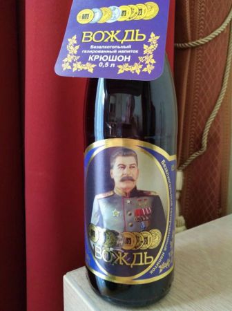 На Ставрополье продают лимонад «Вождь» со Сталиным